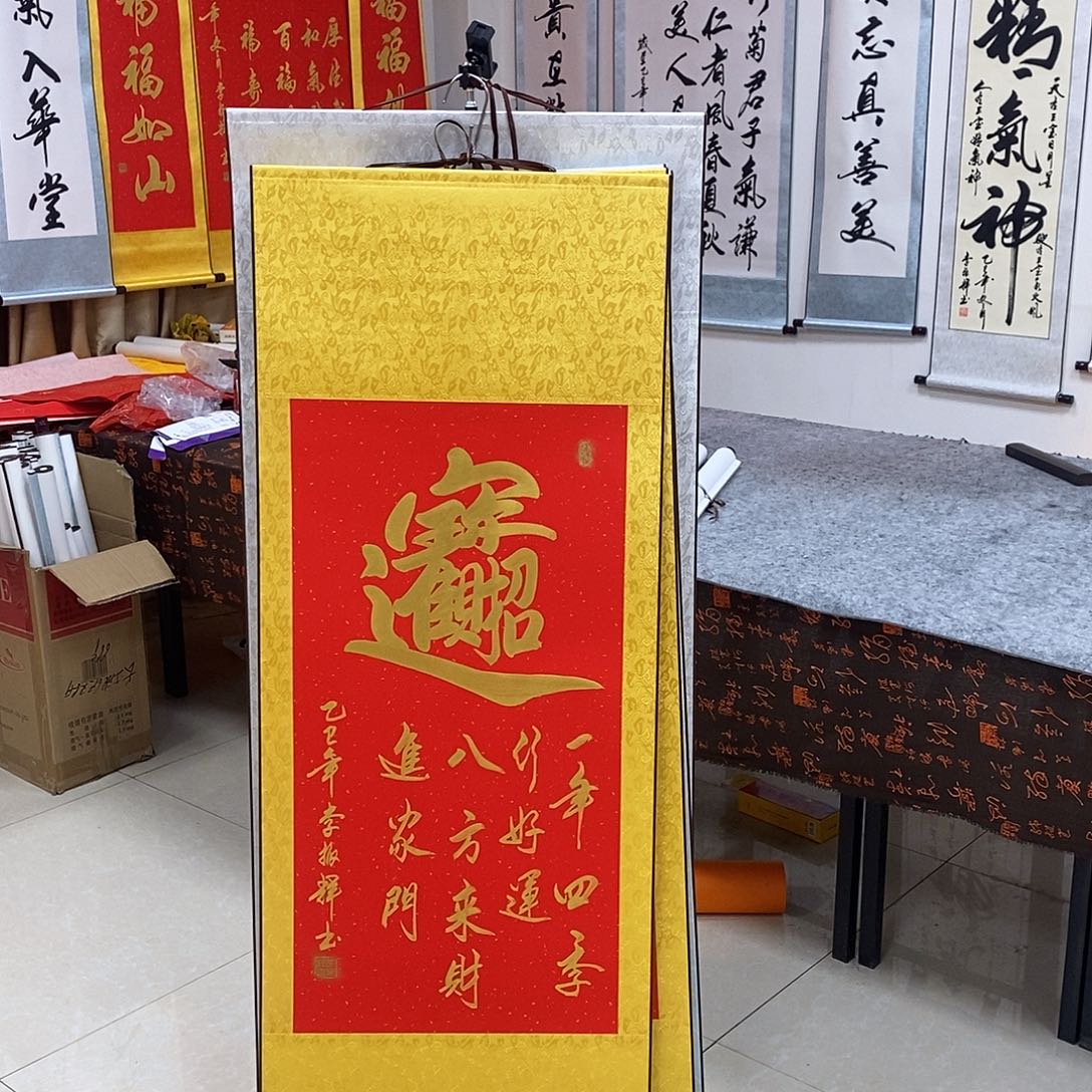 书法书法作品参加