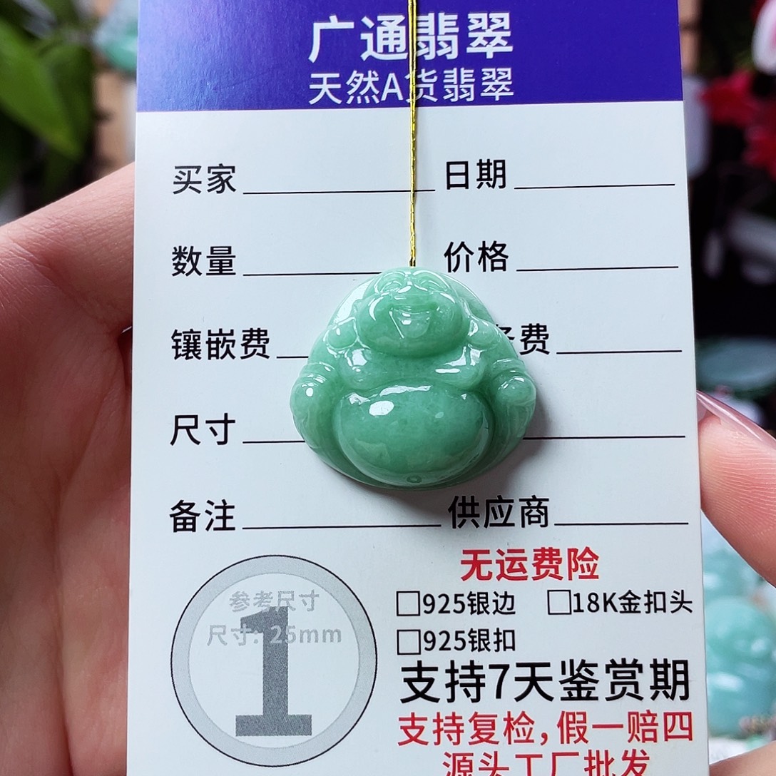 翡翠未镶嵌颈饰佛公15