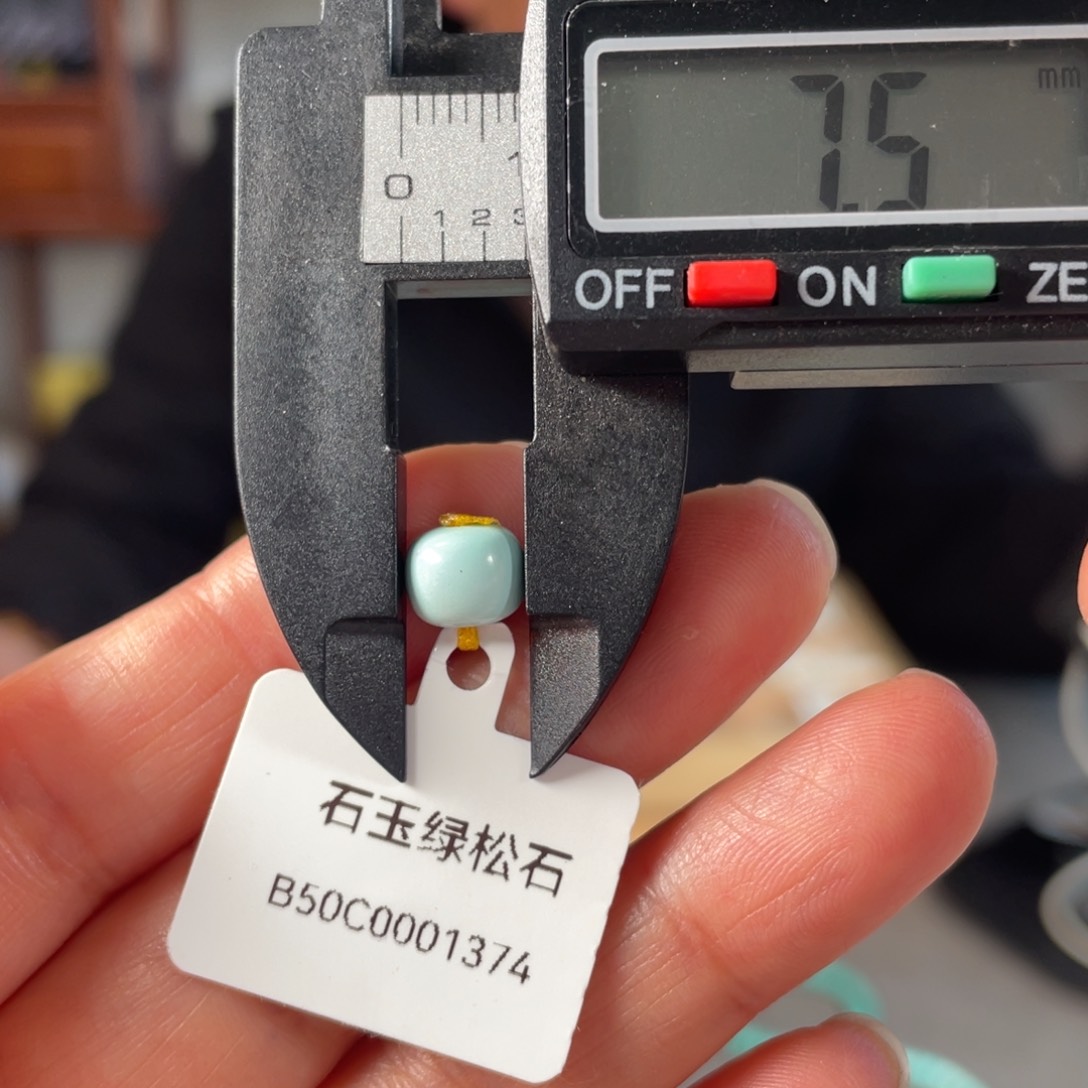 绿松石珠子未镶嵌