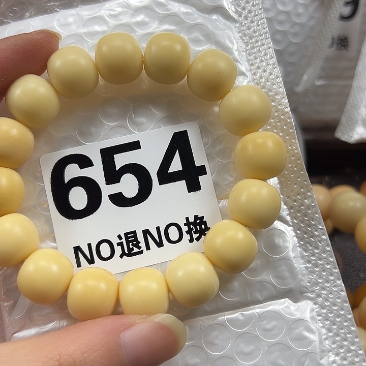 •***L菩提根/象牙果吊坠