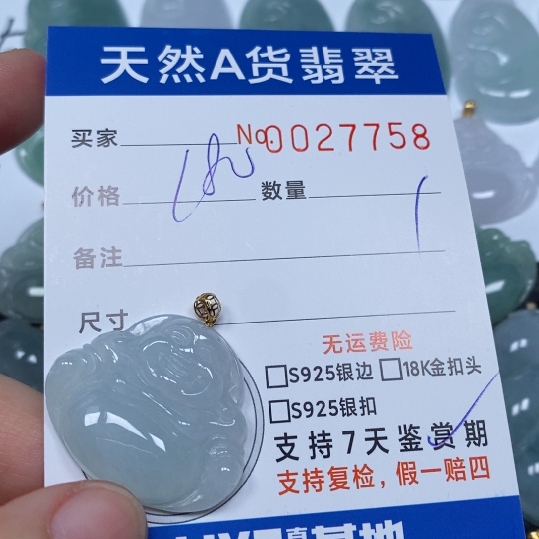 翡翠颈饰未镶嵌天然缅甸翡翠