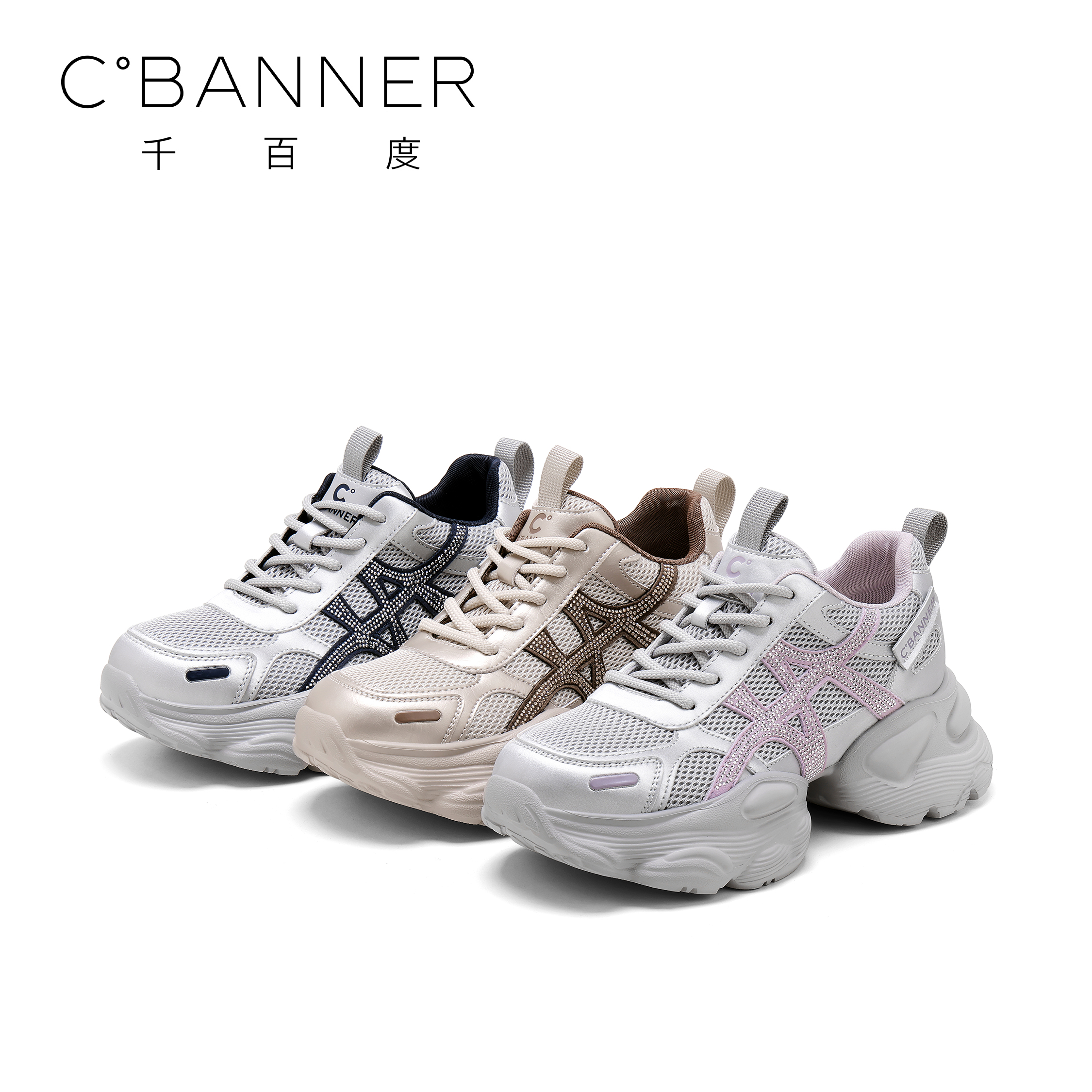 C.BANNER/千百度松糕厚底老爹鞋2025新款潮流闪钻网面时尚休闲鞋