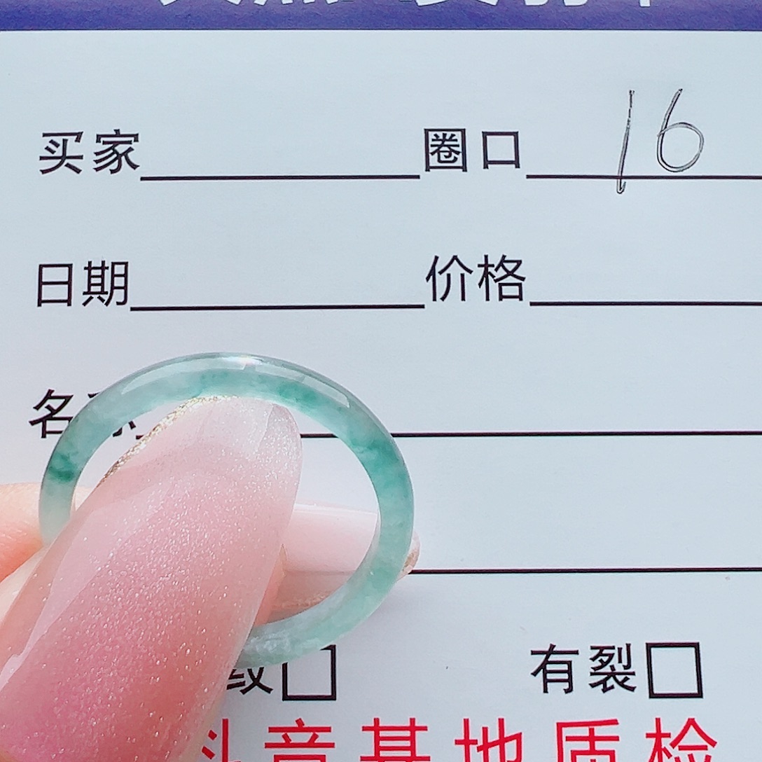 人***7未镶嵌戒指翡翠戒圈