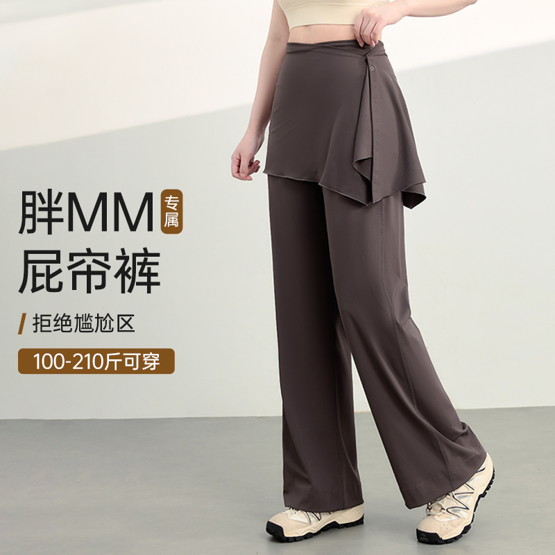 大码胖mm两件套可拆卸外穿微喇瑜伽紧身高腰提臀普拉提收腹健身裤