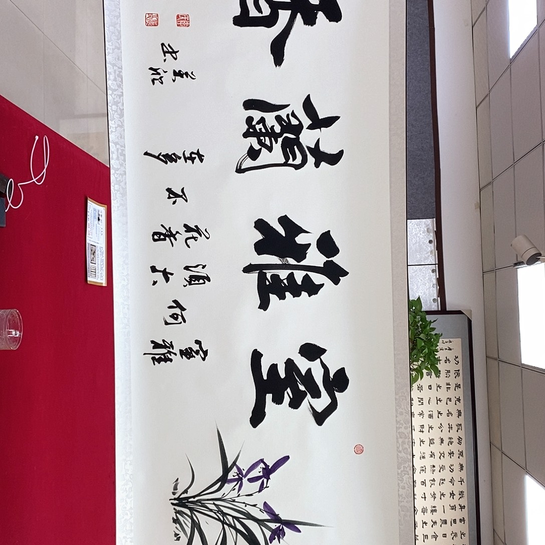 书法书法作品书法作品