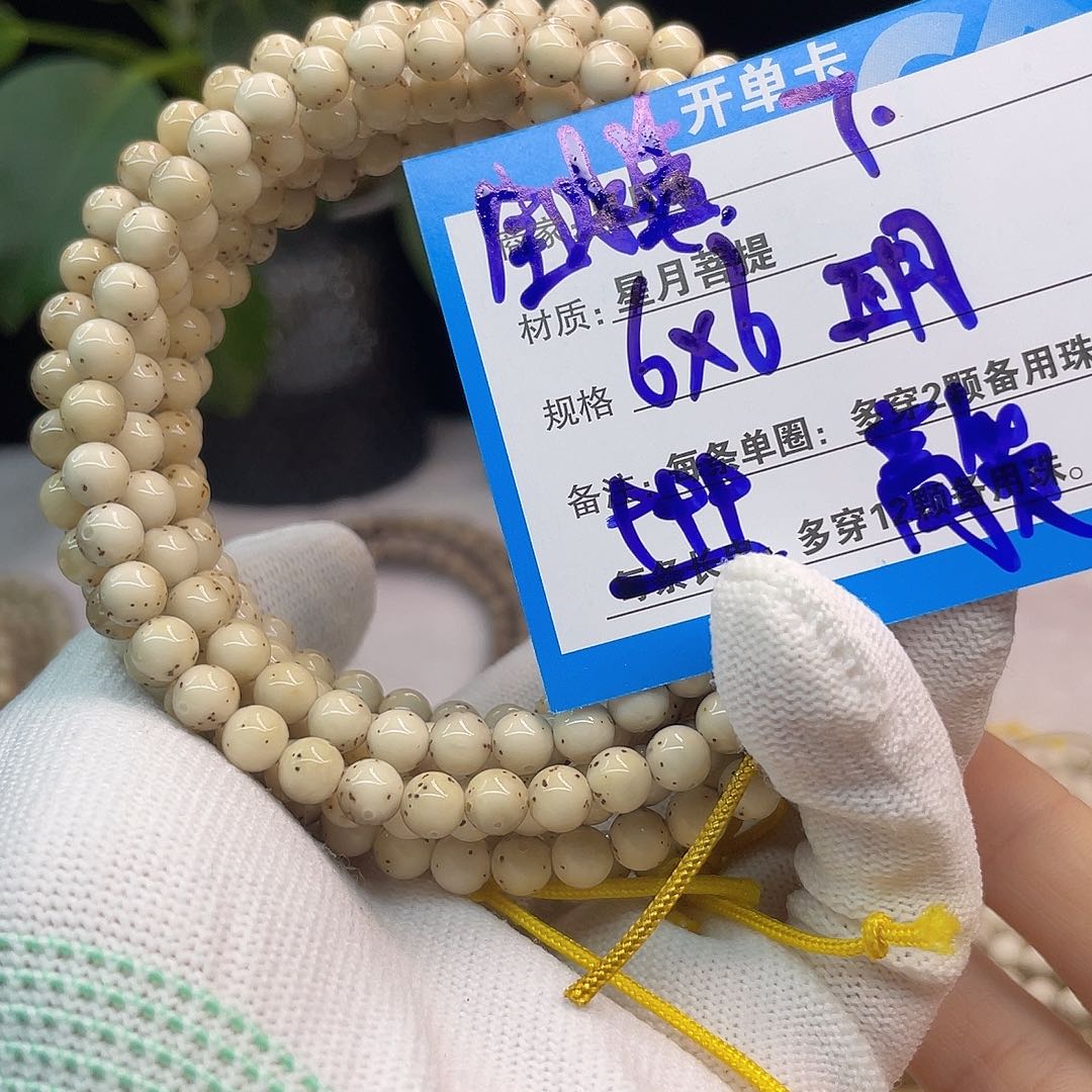 吊坠星月菩提7::::::::::::::::::::