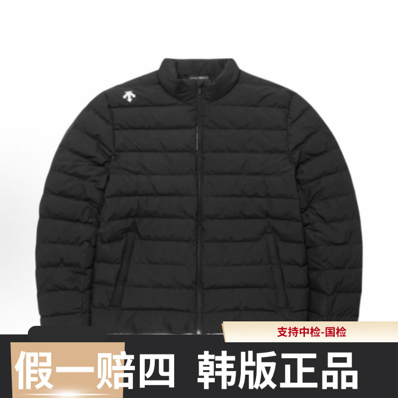 正品迪桑特DESCENTE 轻薄立领拉链羽绒服 男女同款韩版SQ323UDJ91
