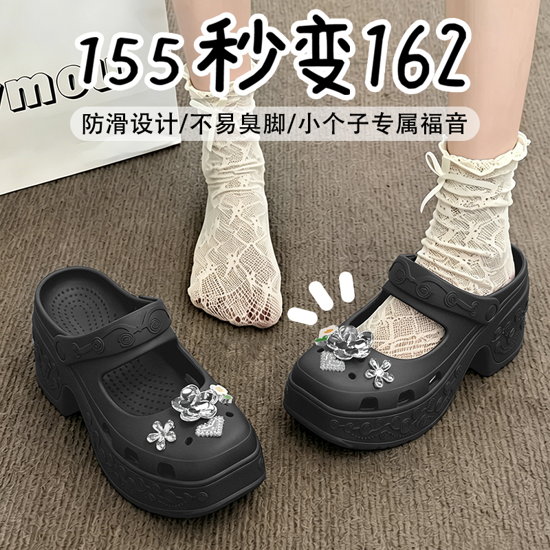 翔普洛丽塔lo鞋女士夏季新款7cm厚底增高防滑不臭脚外穿洞洞鞋女