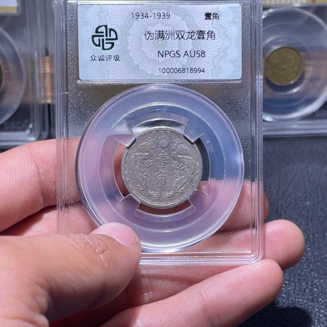 金属江南收藏江南柴8994