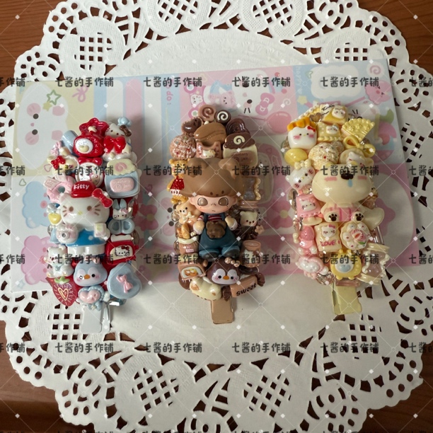 奶油胶补款链接ing