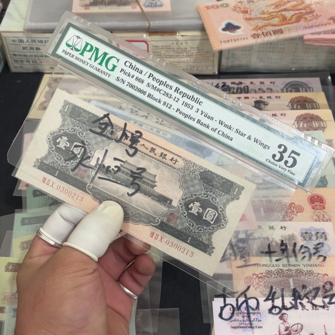 【闪购商品】醉*黑一元尾213 F