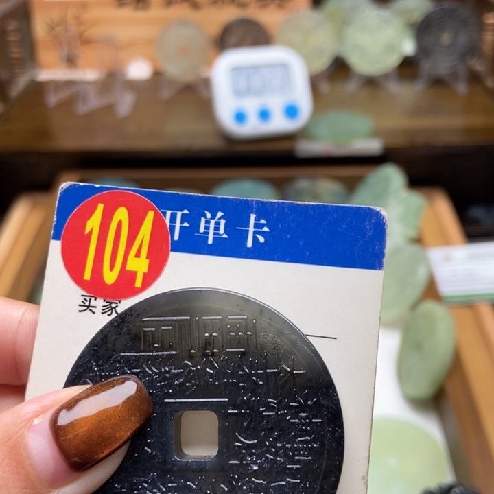 未镶嵌蛇纹石玉挂件H**哥