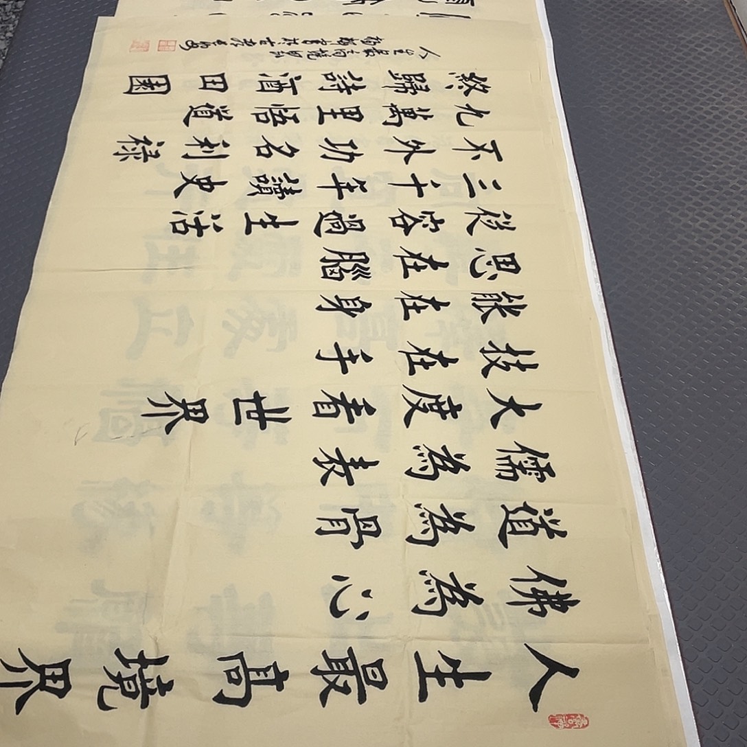 书法老师真人手写34