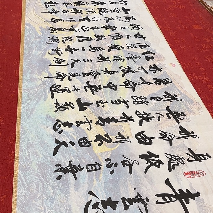 书法青云志李保军长城宣纸180✖️48厘米左右