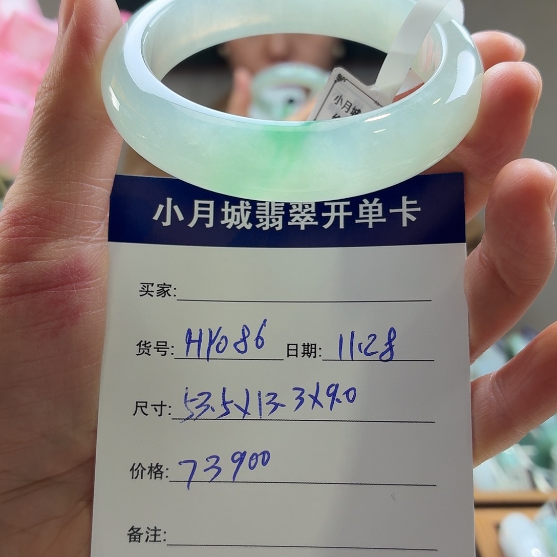 翡翠未镶嵌手镯天然翡翠手镯