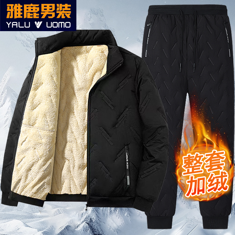 雅鹿男装羊羔绒棉衣套装男士冬季棉服加绒加厚棉袄棉裤一整套装男