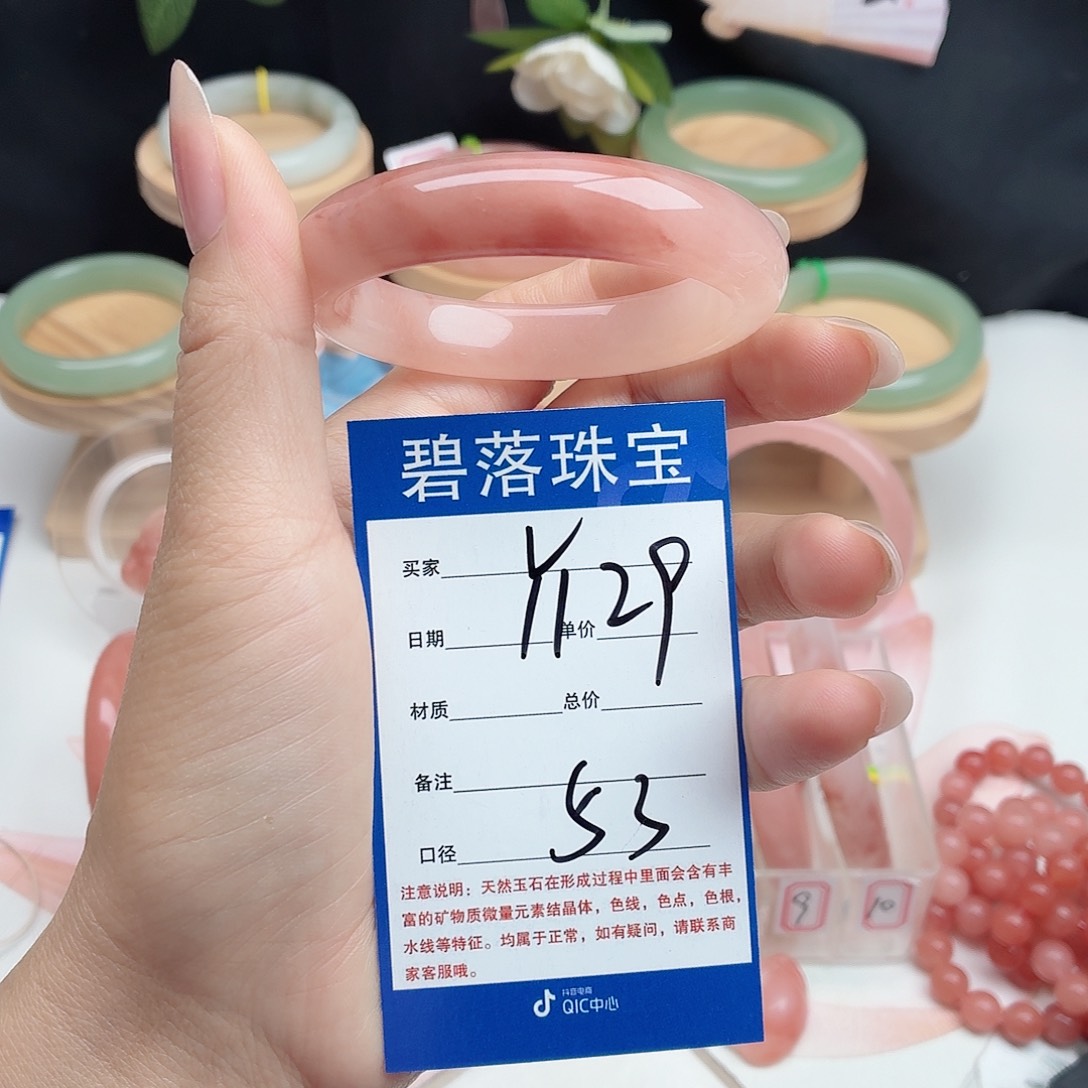 石英质玉未镶嵌手镯