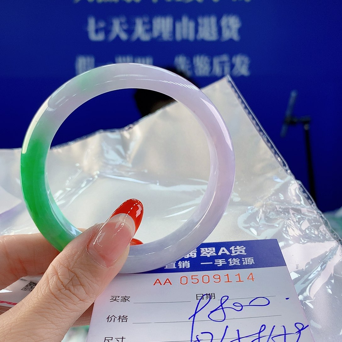 翡翠手镯未镶嵌纯天然缅甸翡翠A货