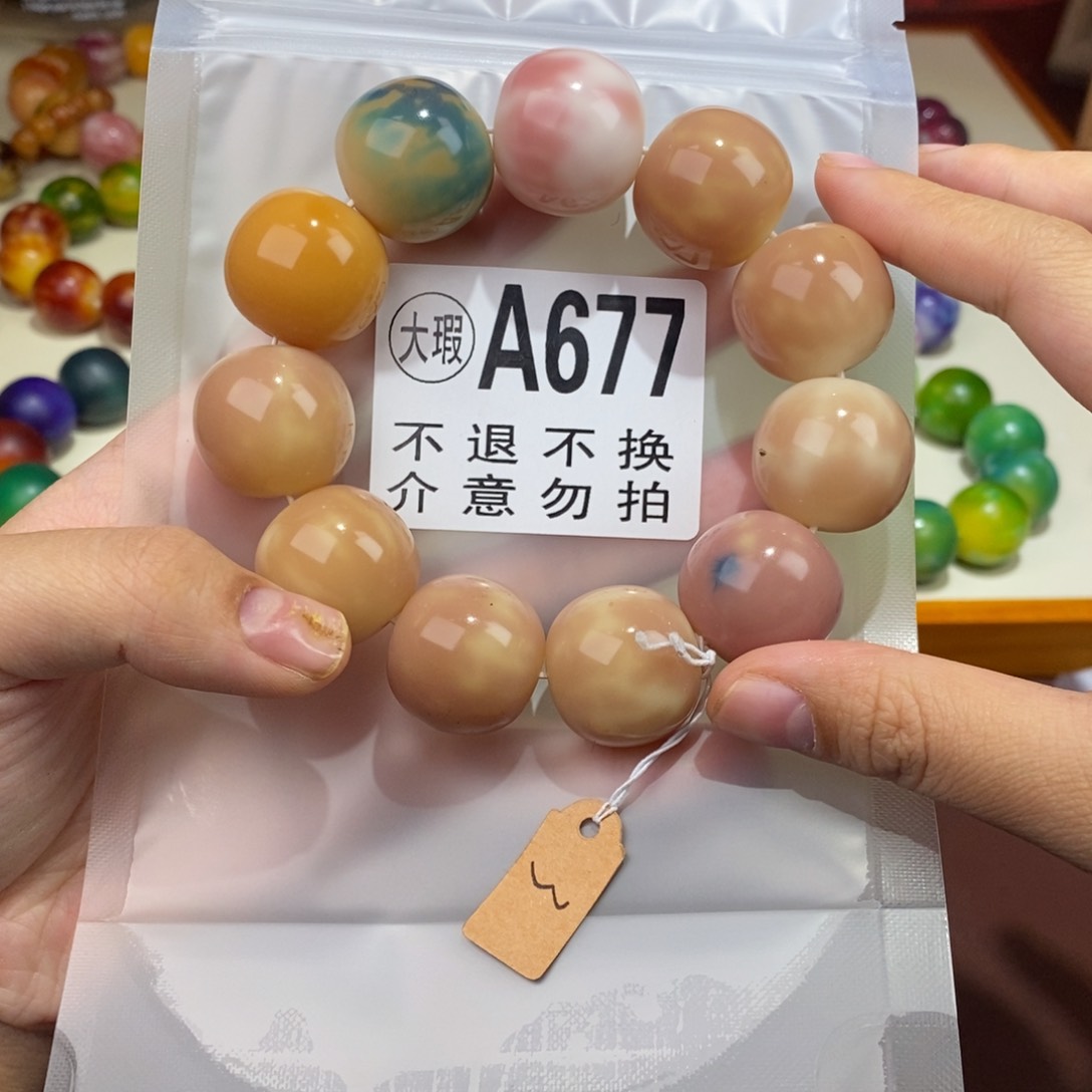 手串白玉菩提677大瑕疵不退不换 大坑大裂