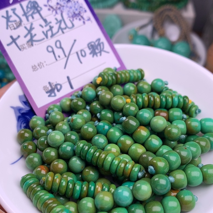 新店开播福利多多卡6