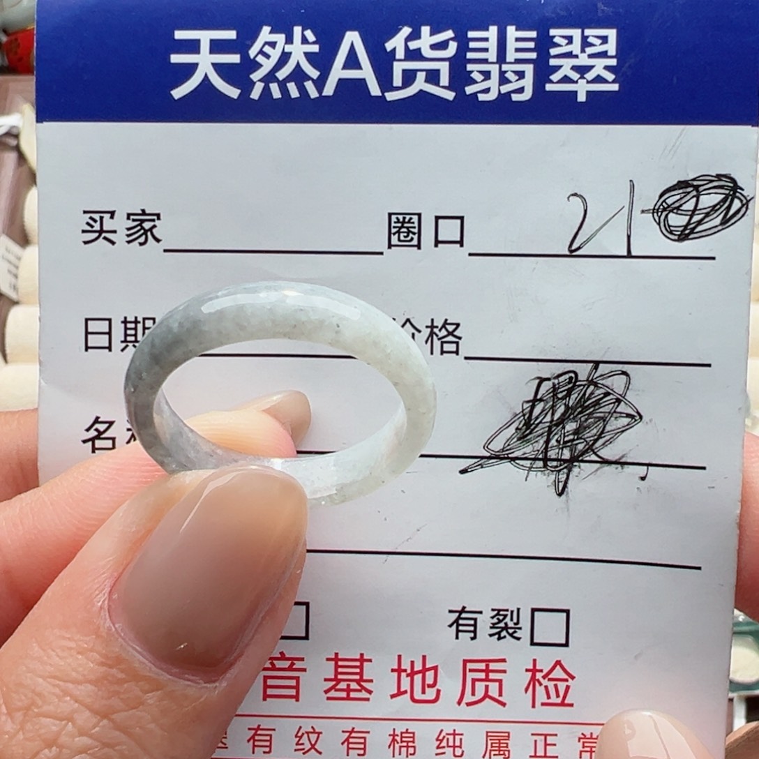 未镶嵌戒指翡翠缅甸翡翠