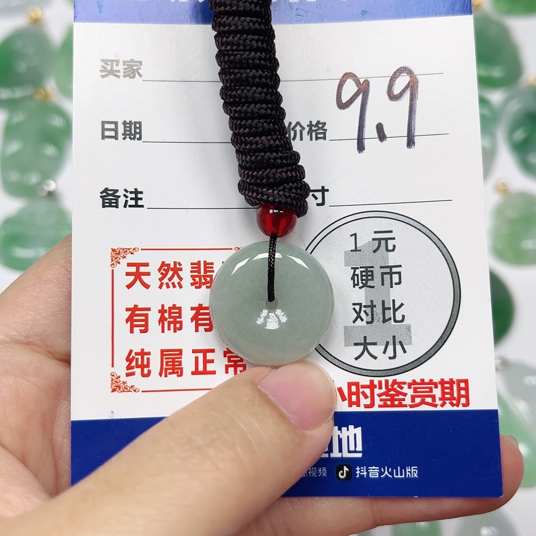 翡翠挂件未镶嵌B****_四会天然A货翡翠