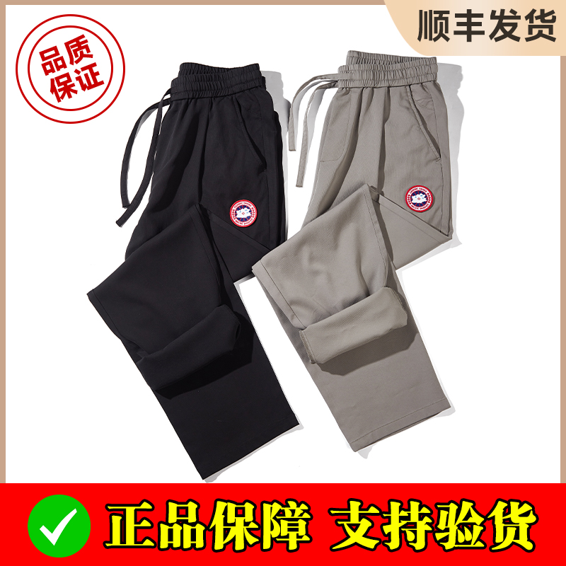 大鹅裤子男夏季薄款宽松天丝美式凉感休闲长裤通勤百搭运动裤男款