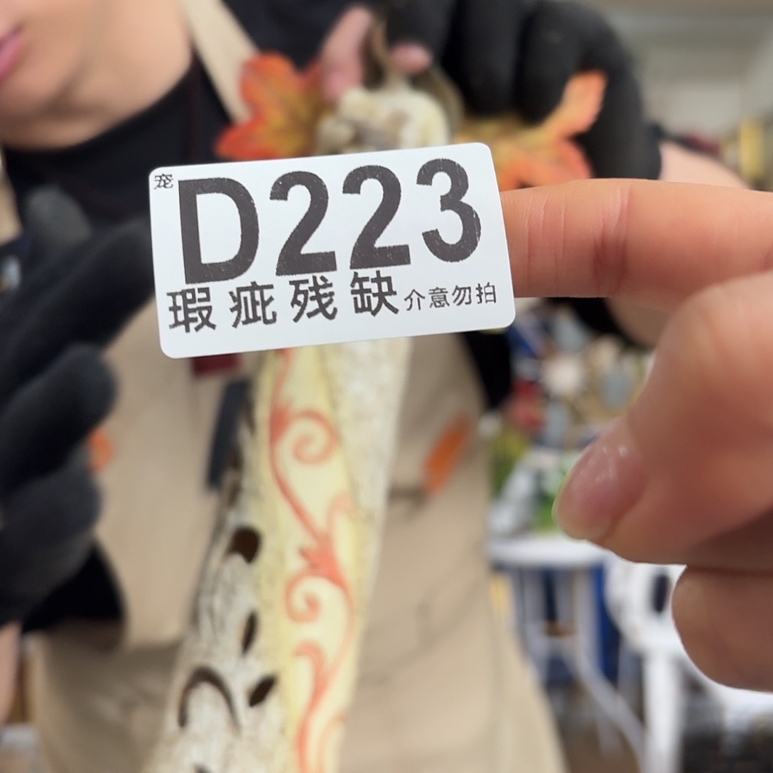 核桃木/黑胡桃（胡桃木）