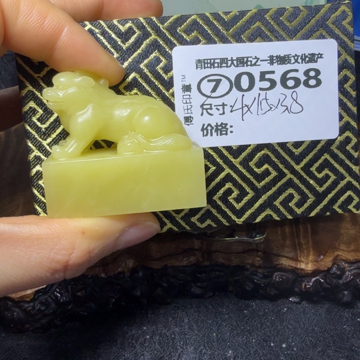 青田石3****士1.23青田石雕厂家直销