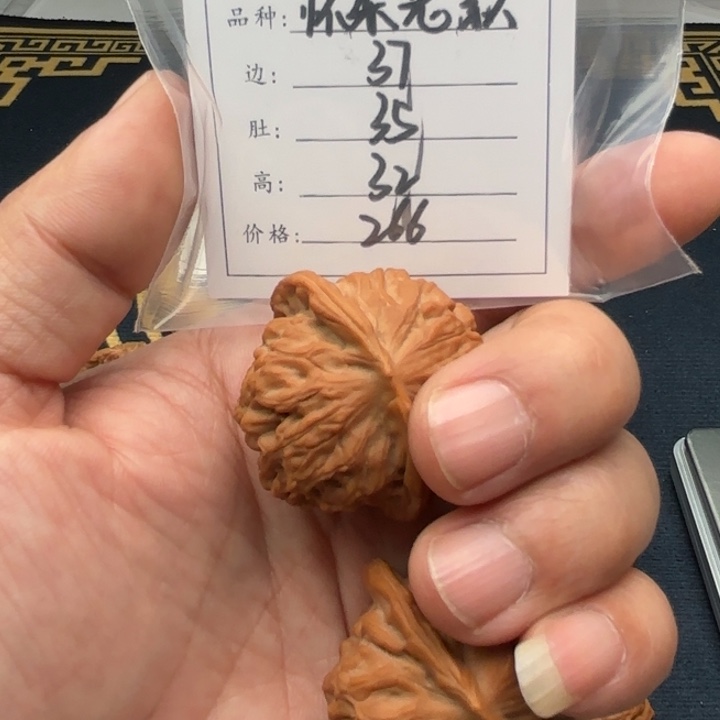文玩核桃把件怀柔老款09