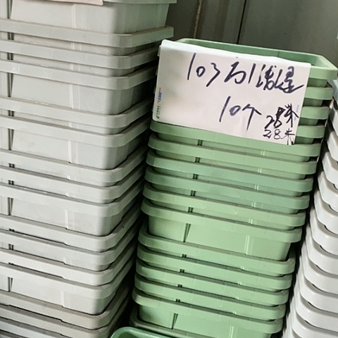 树脂编号103无托10个