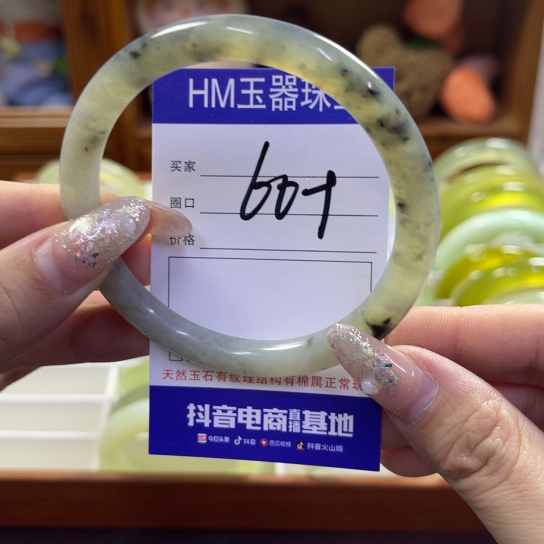 蛇纹石玉未镶嵌手镯585