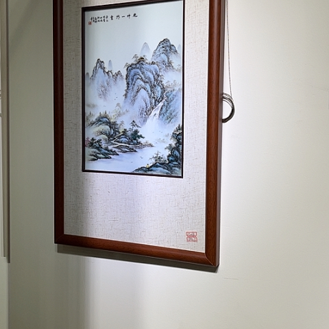 汪派山水汪沁粉彩