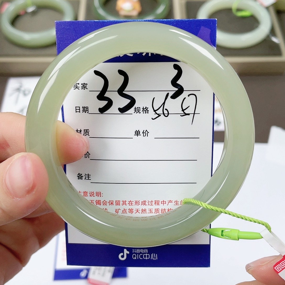 【闪购商品】和田玉手镯未镶嵌