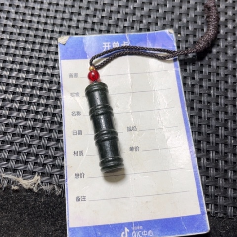 和田玉吊坠未镶嵌祥*