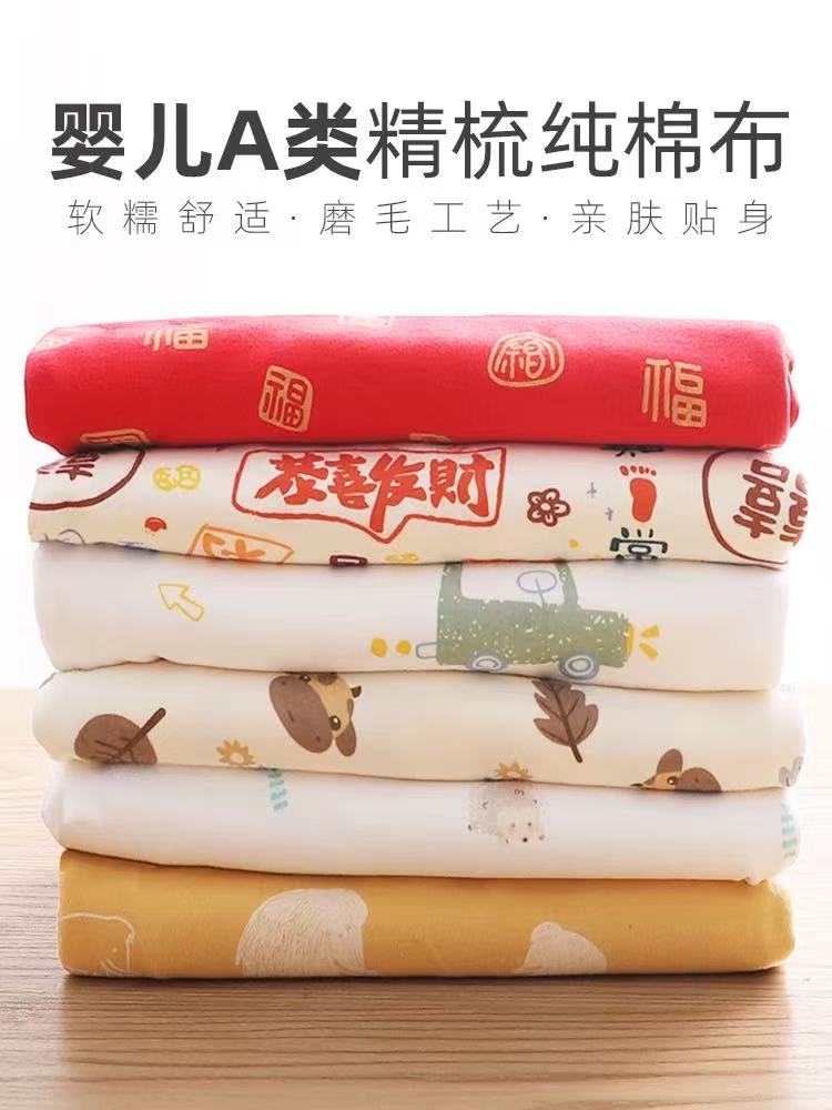 [第一单拍这里】不包邮云锦A类奥戴尔莱卡棉莫代尔汗布面料