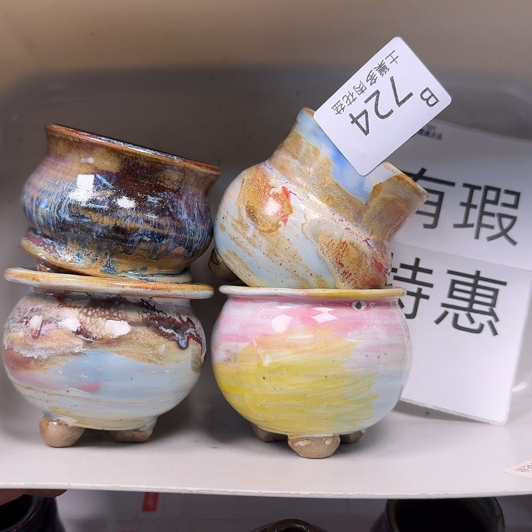 罐陶瓷艺术与工艺