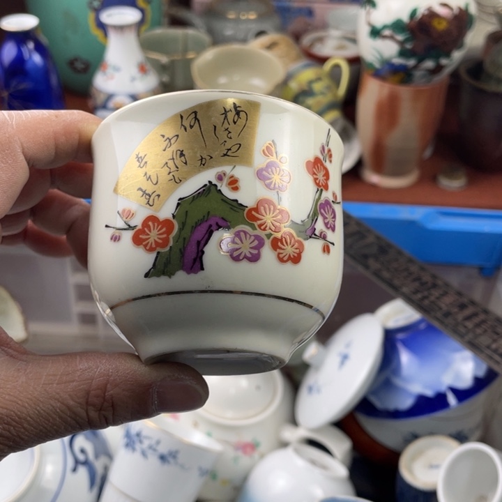 碟开播了开播了开播了