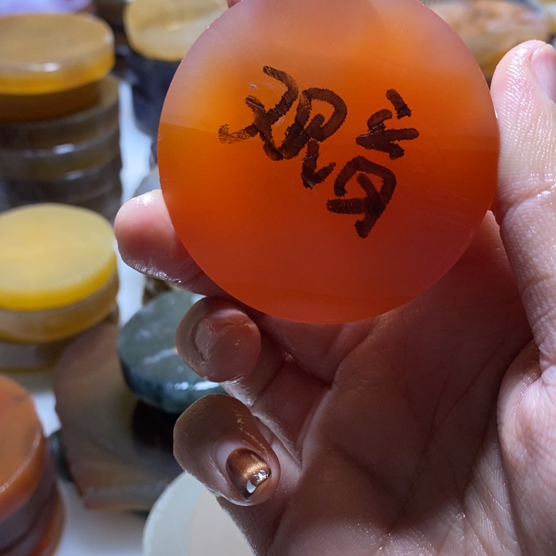 ****福定制玛瑙私人定制1.2➕1.4圆不退换