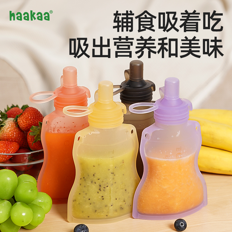 haakaa果泥袋宝宝吃米粉糊防呛辅食工具婴儿多功能辅食袋米糊袋