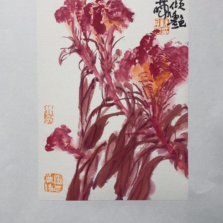 国画原创设计作品