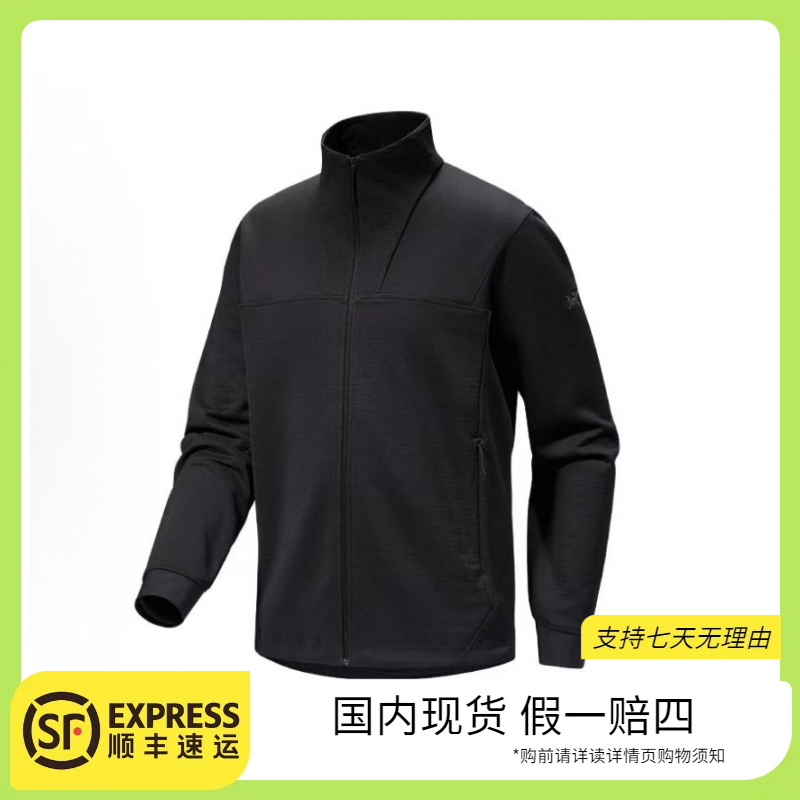 ARC'TERYX/始祖鸟<Rethel Jacket男款开衫休闲外套