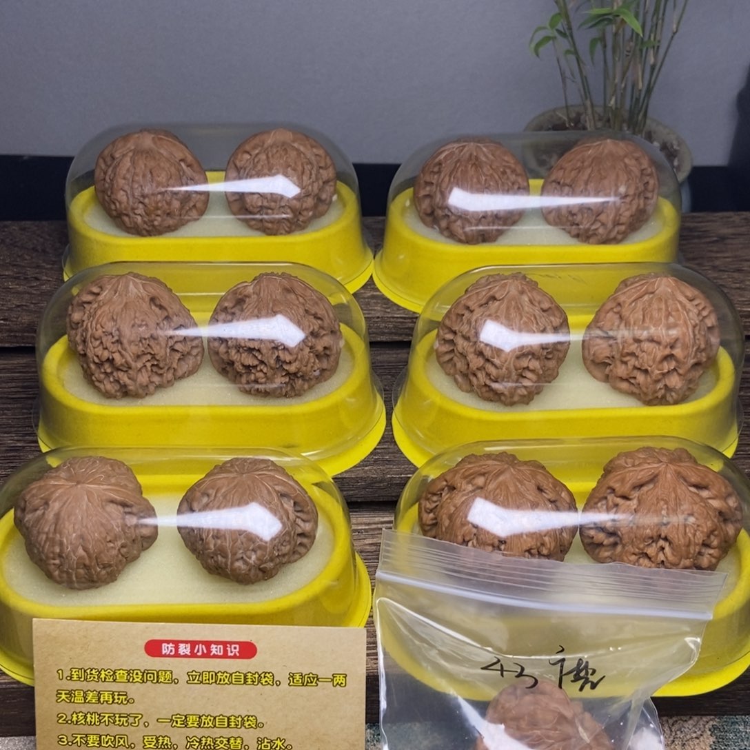 文玩核桃吊坠一物一图