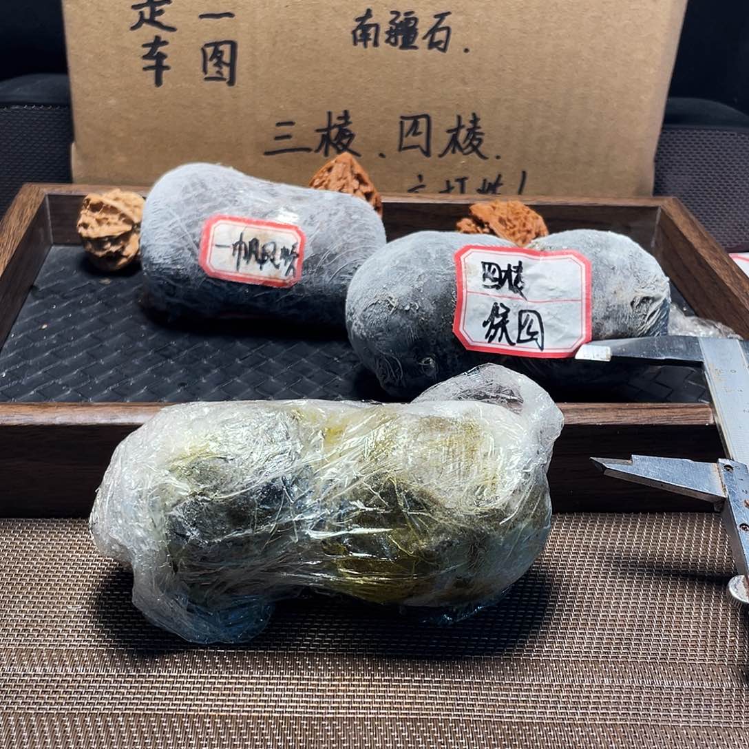 吊坠文玩核桃8磨盘