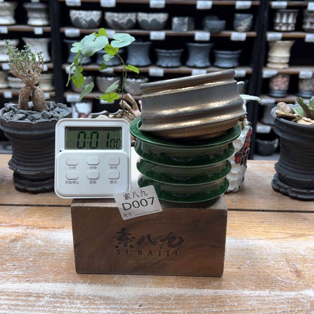 素八九陶瓷内口两个儒****胖