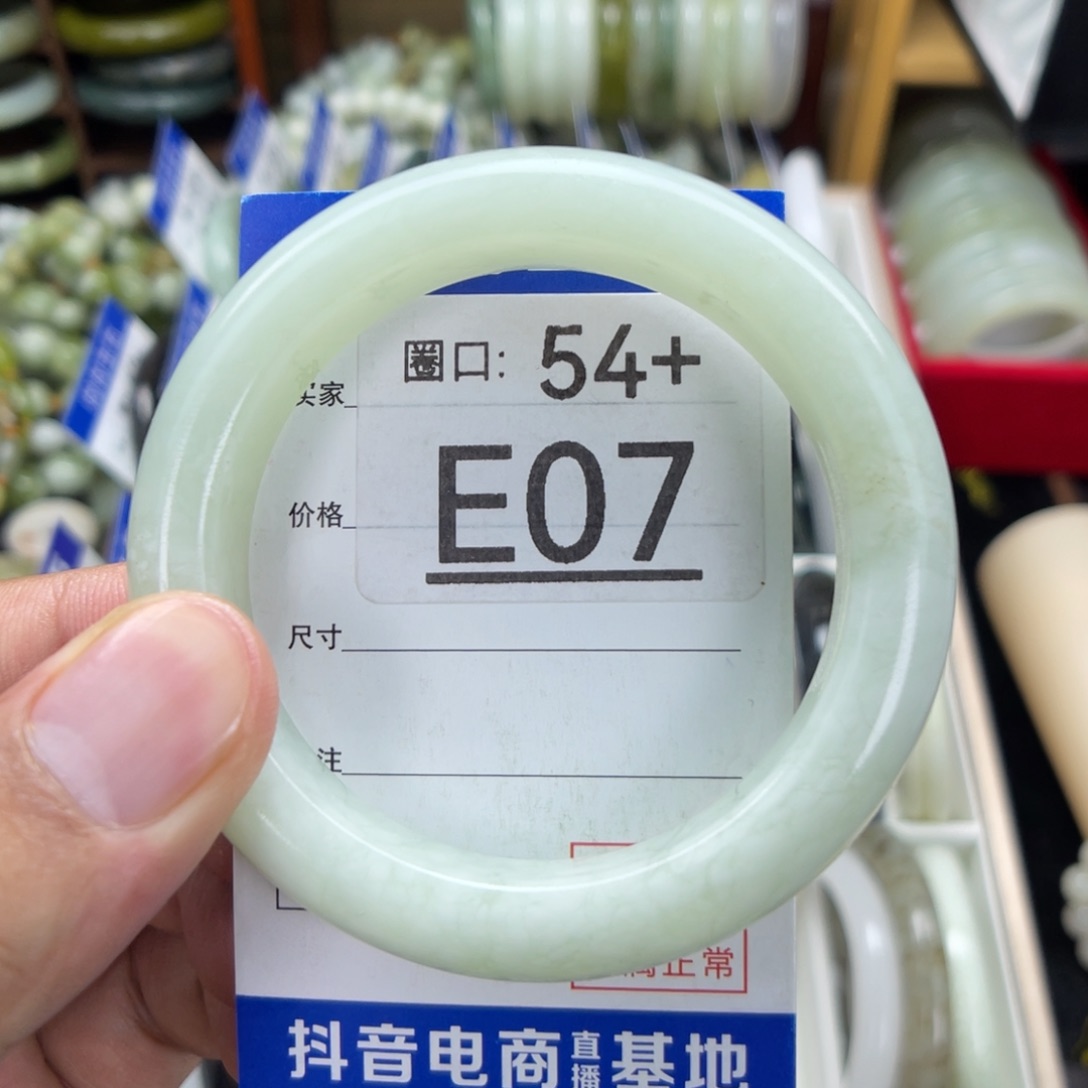 未镶嵌透闪石-蛇纹石玉手镯