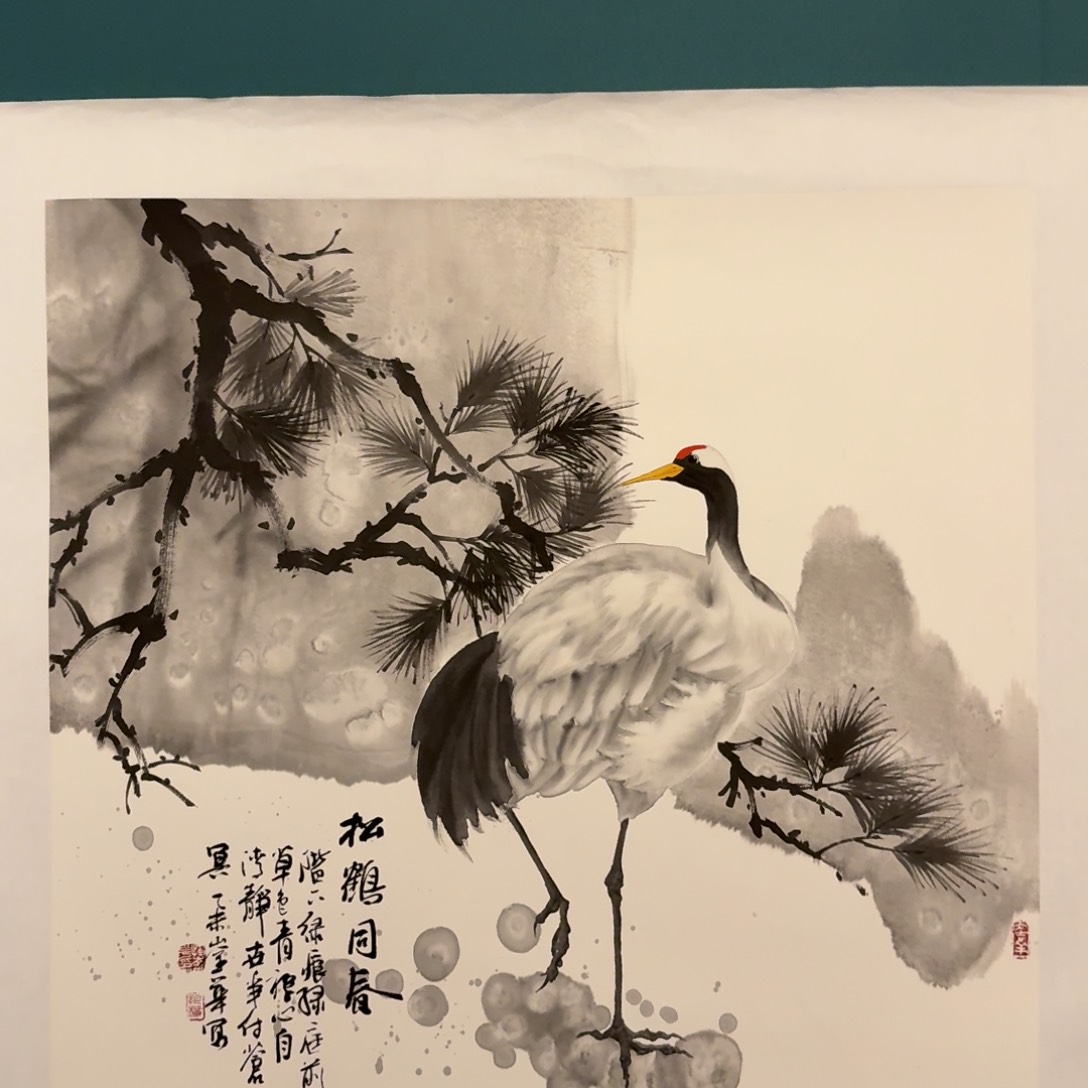 国画国画作品一幅作品