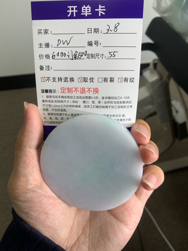 天然A货翡翠手镯定制