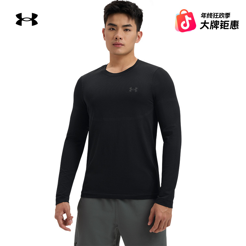 安德玛官方UA春季RUSH Seamless男子训练运动长袖T恤1379282