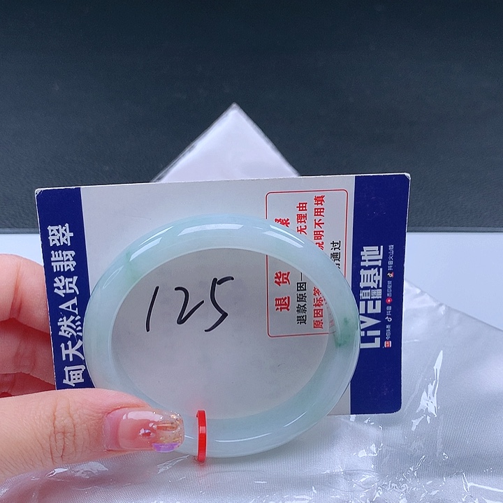 翡翠手镯未镶嵌001638手镯